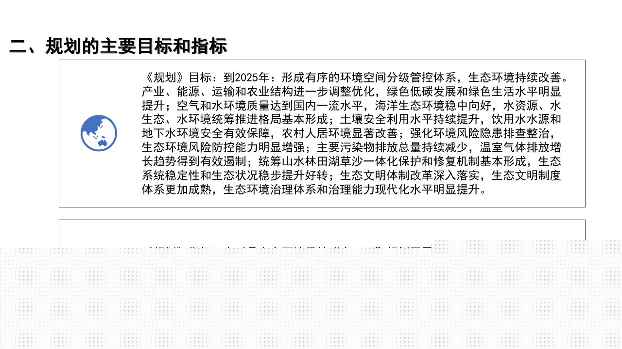 Page3.jpg